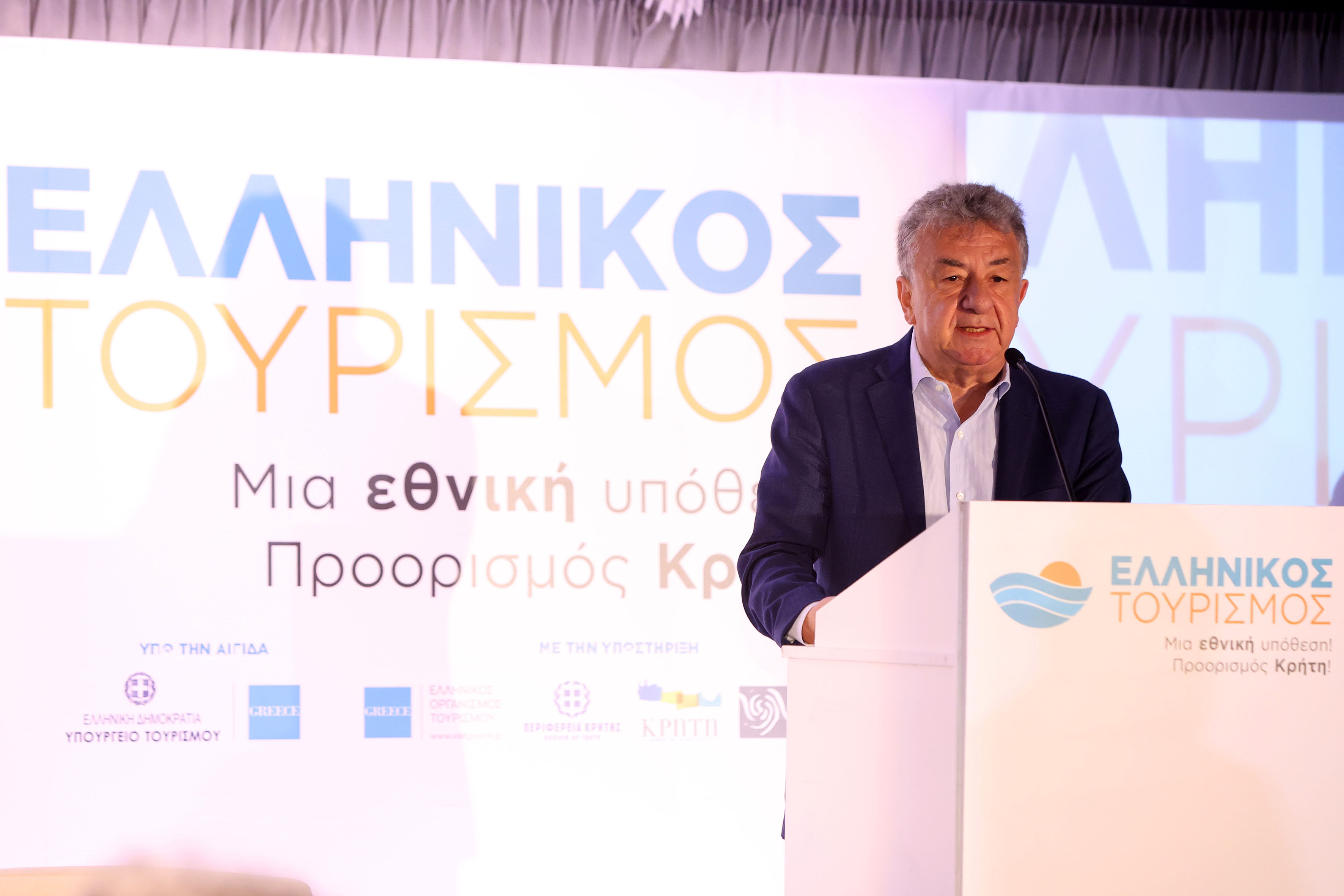 Σε εξέλιξη στο Ηράκλειο το συνέδριο με θέμα «Ελληνικός Τουρισμός, μια Εθνική Υπόθεση! Προορισμός Κρήτη!» 